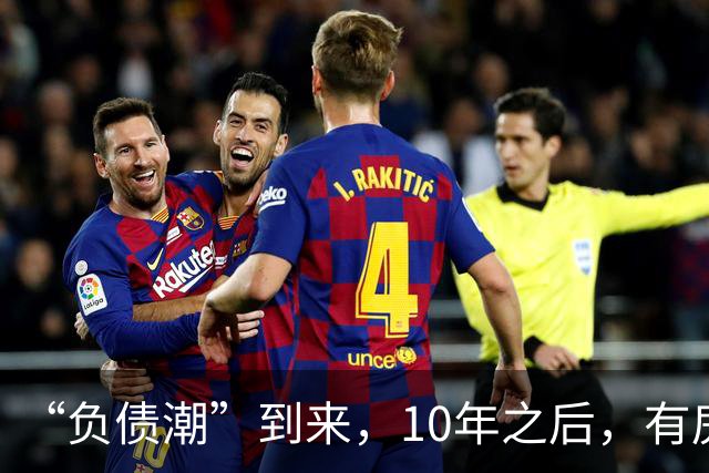 “负债潮”到来，10年之后，有房的人和无房的人，谁过得更舒服？