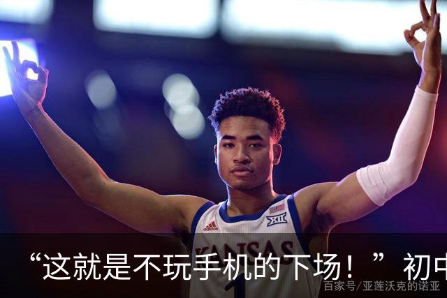 “这就是不玩手机的下场！”初中女孩的幼稚游戏，家长不忧反喜！