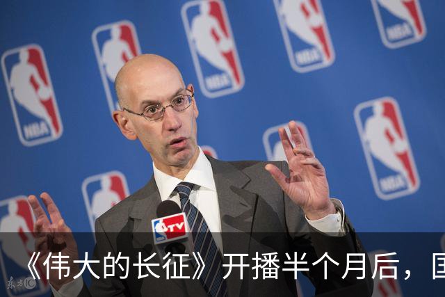 《伟大的长征》开播半个月后，国家一级演员口碑逆转，比拟唐国强
