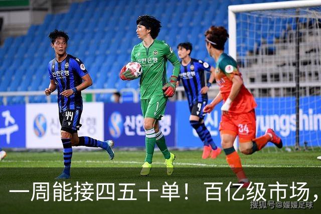 一周能接四五十单！百亿级市场，在机器人的“骨折”中诞生