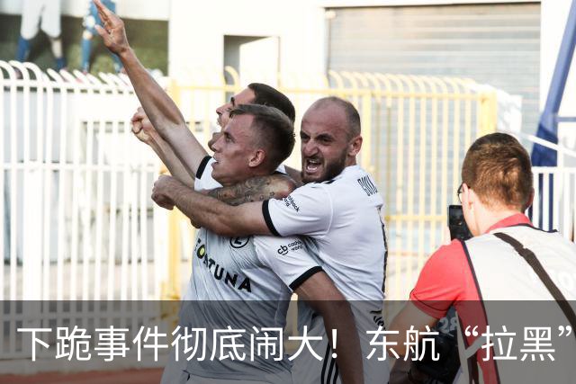 下跪事件彻底闹大！东航“拉黑”涉事旅客并报案，更狠或许在后面