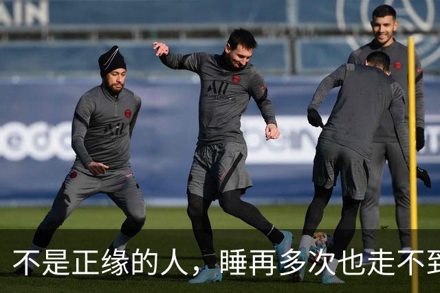 不是正缘的人，睡再多次也走不到最后，看完这篇你就懂了