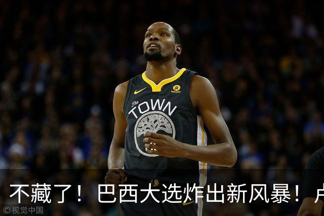 不藏了！巴西大选炸出新风暴！卢拉与小博索纳罗同意“互揭家底”