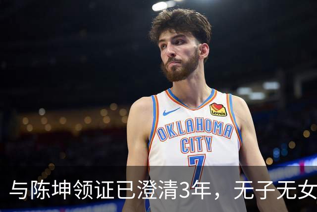 与陈坤领证已澄清3年，无子无女的周迅，终于印证了张曼玉的话