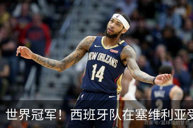 世界冠军！西班牙队在塞维利亚受到球迷热烈欢迎