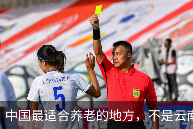 中国最适合养老的地方，不是云南，也不是海南，居然是广东？