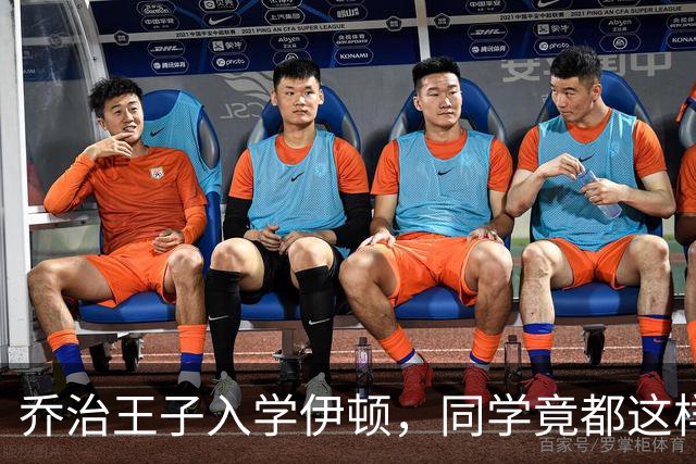 乔治王子入学伊顿，同学竟都这样叫他！夏洛特公主昵称也曝光！