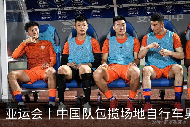 亚运会丨中国队包揽场地自行车男、女团体竞速金牌