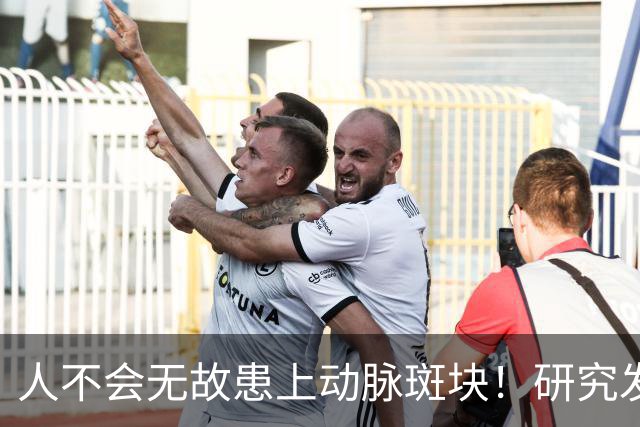 人不会无故患上动脉斑块！研究发现：患动脉斑块，多半爱干这5事