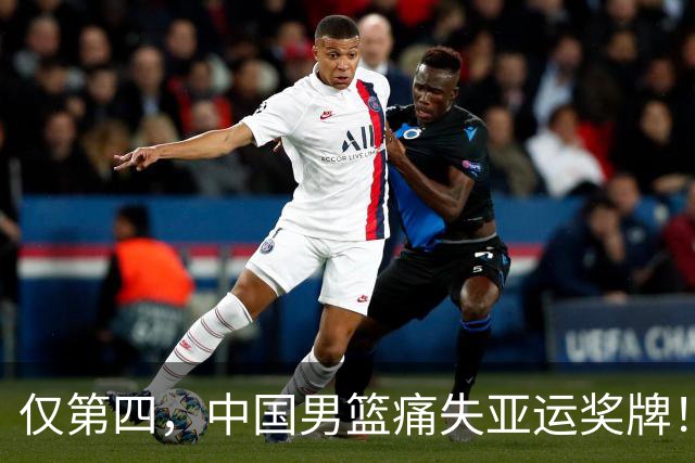 仅第四，中国男篮痛失亚运奖牌！从领先到逆转郭士强做了这个举动