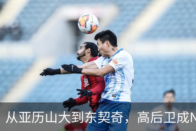 从亚历山大到东契奇，高后卫成NBA新宠，矮个后卫还有活路吗？