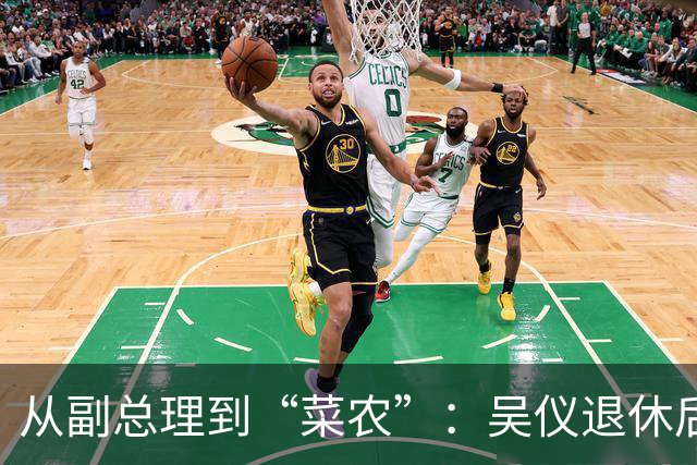 从副总理到“菜农”：吴仪退休后过的日子，才是真正的通透！