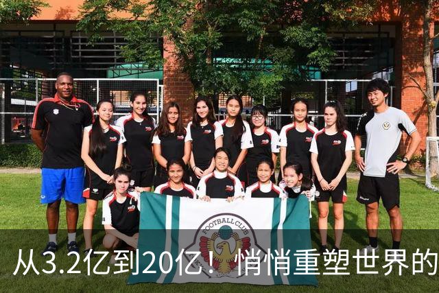 从3.2亿到20亿！悄悄重塑世界的穆斯林人口浪潮