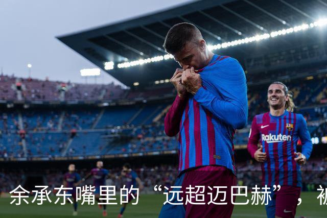 余承东嘴里的“远超迈巴赫”，被懂车帝干趴下了