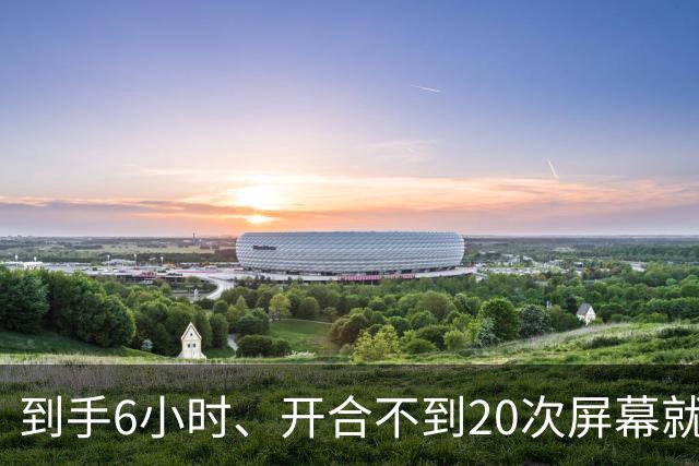 到手6小时、开合不到20次屏幕就裂：苹果首批折叠屏被集中投诉