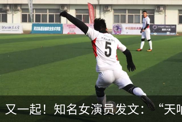 又一起！知名女演员发文：“天呐！堵车等待时，车被人砸了窗户，包被抢了”