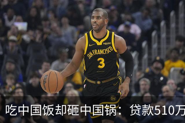吃中国饭却砸中国锅：贷款510万策划香港暴乱事件，究竟结局如何？