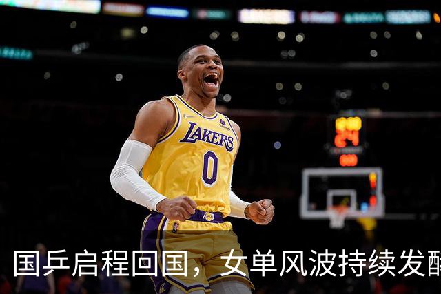 国乒启程回国，女单风波持续发酵，孙颖莎成导火索，难怪央视痛批