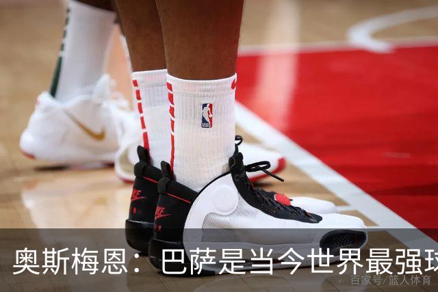 奥斯梅恩：巴萨是当今世界最强球队，我们必须展现出韧性