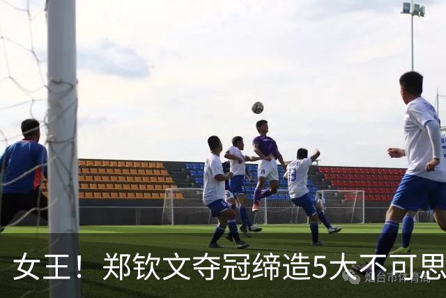 女王！郑钦文夺冠缔造5大不可思议，狂揽770万奖金+世界排名暴涨至23，人民日报贺喜