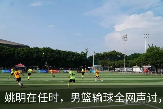 姚明在任时，男篮输球全网声讨，如今亚运连败，篮协为何无人担责