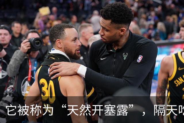 它被称为“天然开塞露”，隔天吃一次，除口臭、肠道通、肚腩也平了