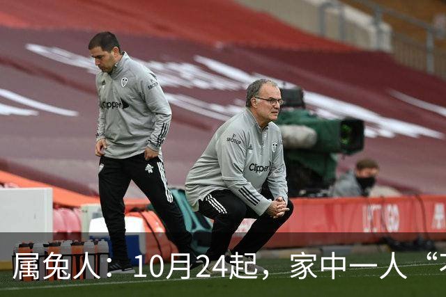 属兔人：10月24起，家中一人“不得不走”？别难过，大运已敲门！