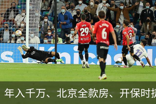年入千万、北京全款房、开保时捷！27，岁的王曼昱，私底下有多壕？