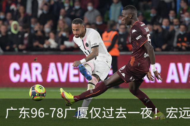 广东96-78广厦仅过去一夜！宏远传来胡明轩、周鹏的消息，小崔说得很实在