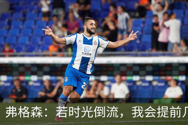 弗格森：若时光倒流，我会提前几个月和瓜帅吃饭，说服他执教曼联