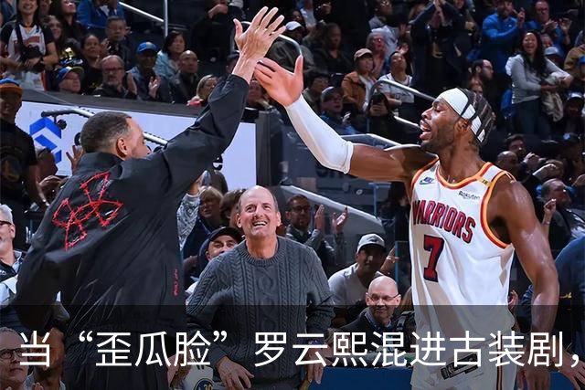 当“歪瓜脸”罗云熙混进古装剧，撞上天然脸演员，简直是降维打击