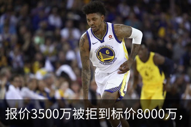 报价3500万被拒到标价8000万，曼联仍盯这位24岁中卫
