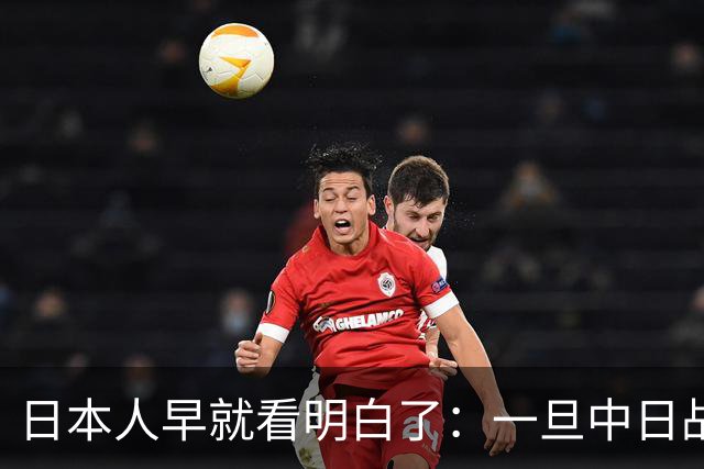 日本人早就看明白了：一旦中日战争打响，中国不会只算跟前这一仗