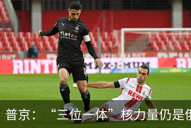 普京：“三位一体”核力量仍是俄罗斯国家主权的保障