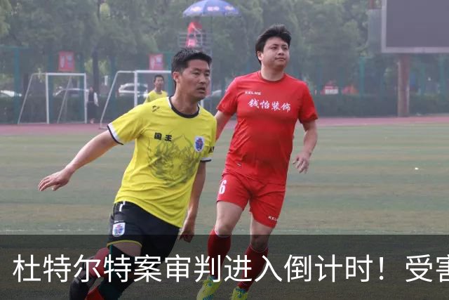 杜特尔特案审判进入倒计时！受害者代表请求采纳三份证人证词