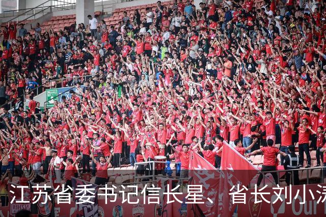 江苏省委书记信长星、省长刘小涛会见朝鲜江原道代表团