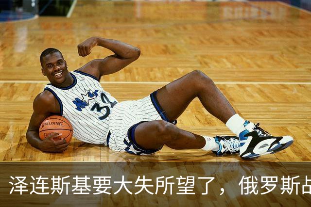 泽连斯基要大失所望了，俄罗斯战斗力真是深不见底，太恐怖了！