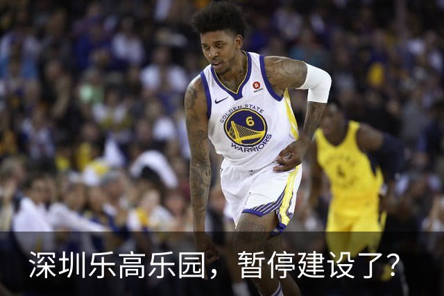 深圳乐高乐园，暂停建设了？