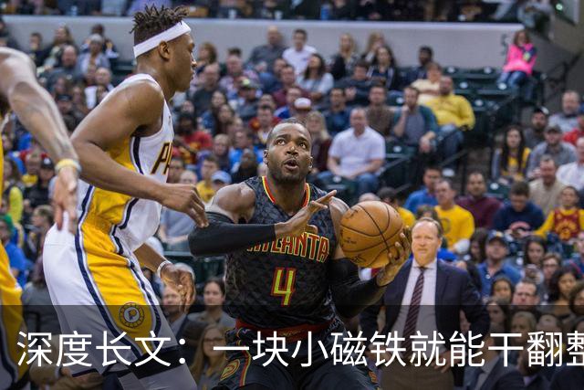 深度长文：一块小磁铁就能干翻整个地球，所以引力到底是什么？
