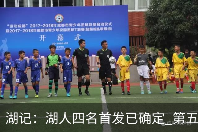 湖记：湖人四名首发已确定 第五人将在训练营竞争产生