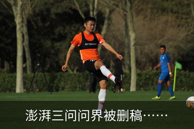 澎湃三问问界被删稿……
