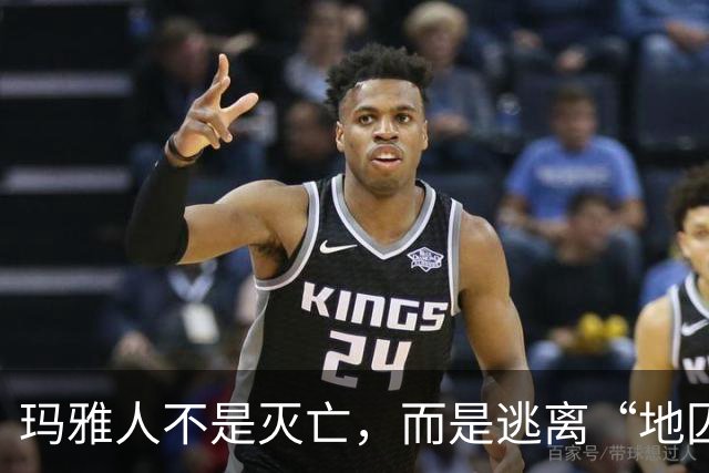 玛雅人不是灭亡，而是逃离“地囚”？揭开“地球监狱”的真相