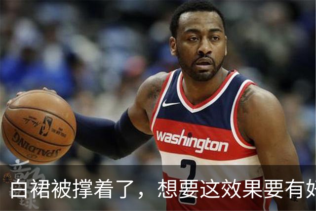 白裙被撑着了，想要这效果要有好饭量！