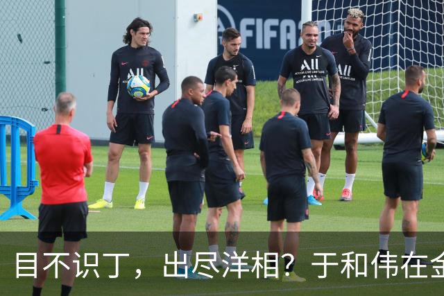 目不识丁，出尽洋相？于和伟在金鹰奖上的发言，给内娱明星上一课