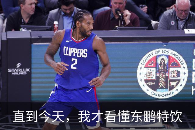 直到今天，我才看懂东鹏特饮