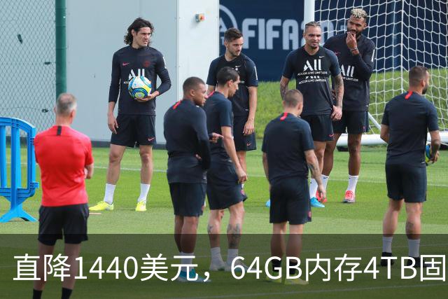 直降1440美元，64GB内存4TB固态整机比单买零件还便宜