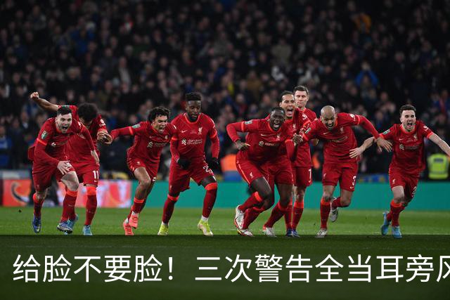 给脸不要脸！三次警告全当耳旁风，中国直接清空展馆霸气走人