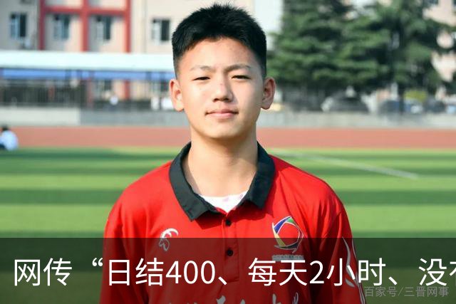 网传“日结400、每天2小时、没有KPI”，婺女洲“人形喷泉”NPC回应：真正的底色是认真工作