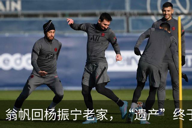 翁帆回杨振宁老家，“遗产”终于落地，原来亡夫早给她留好了退路