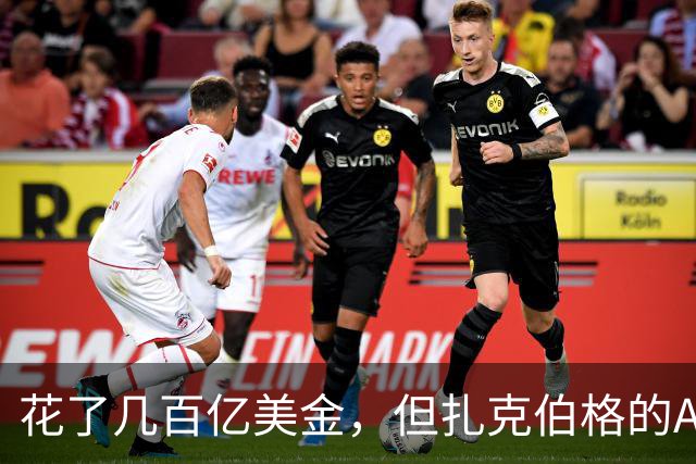 花了几百亿美金，但扎克伯格的AI翻身仗栽在一盏灯上